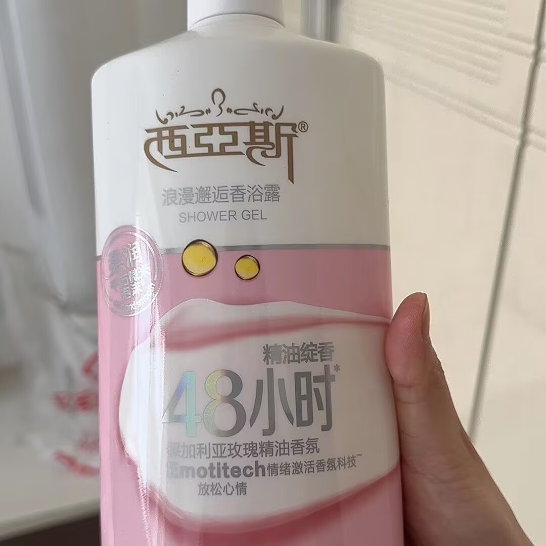 1000ML Perfume Shower Gel Roma - đánh giá và giá Perfume Fragrance Shower Gel