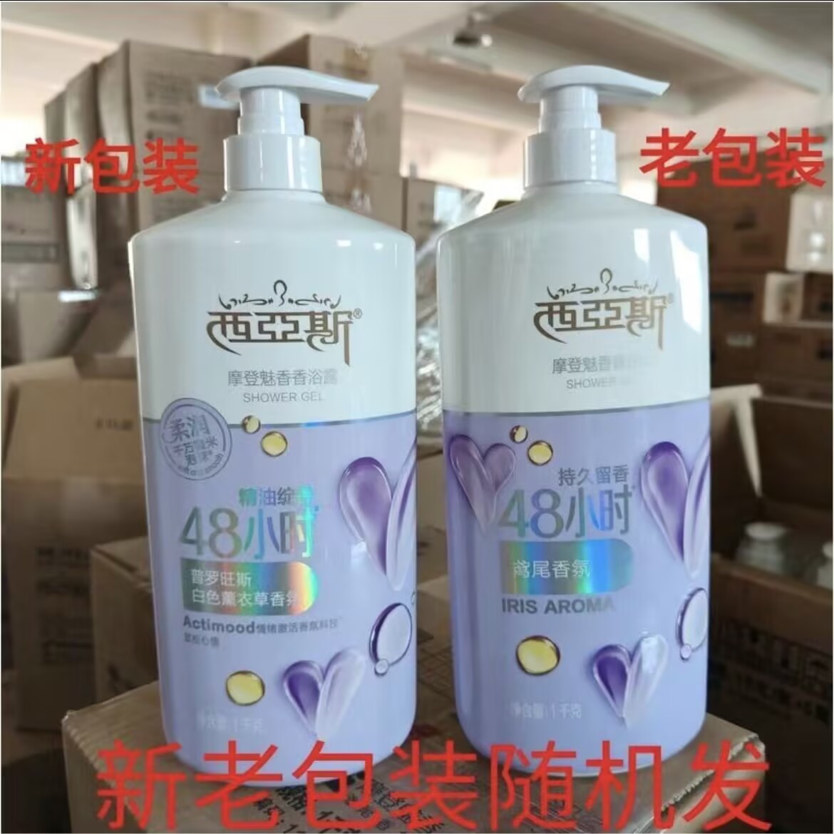 1000ML Perfume Shower Gel Roma - đánh giá và giá Perfume Fragrance Shower Gel