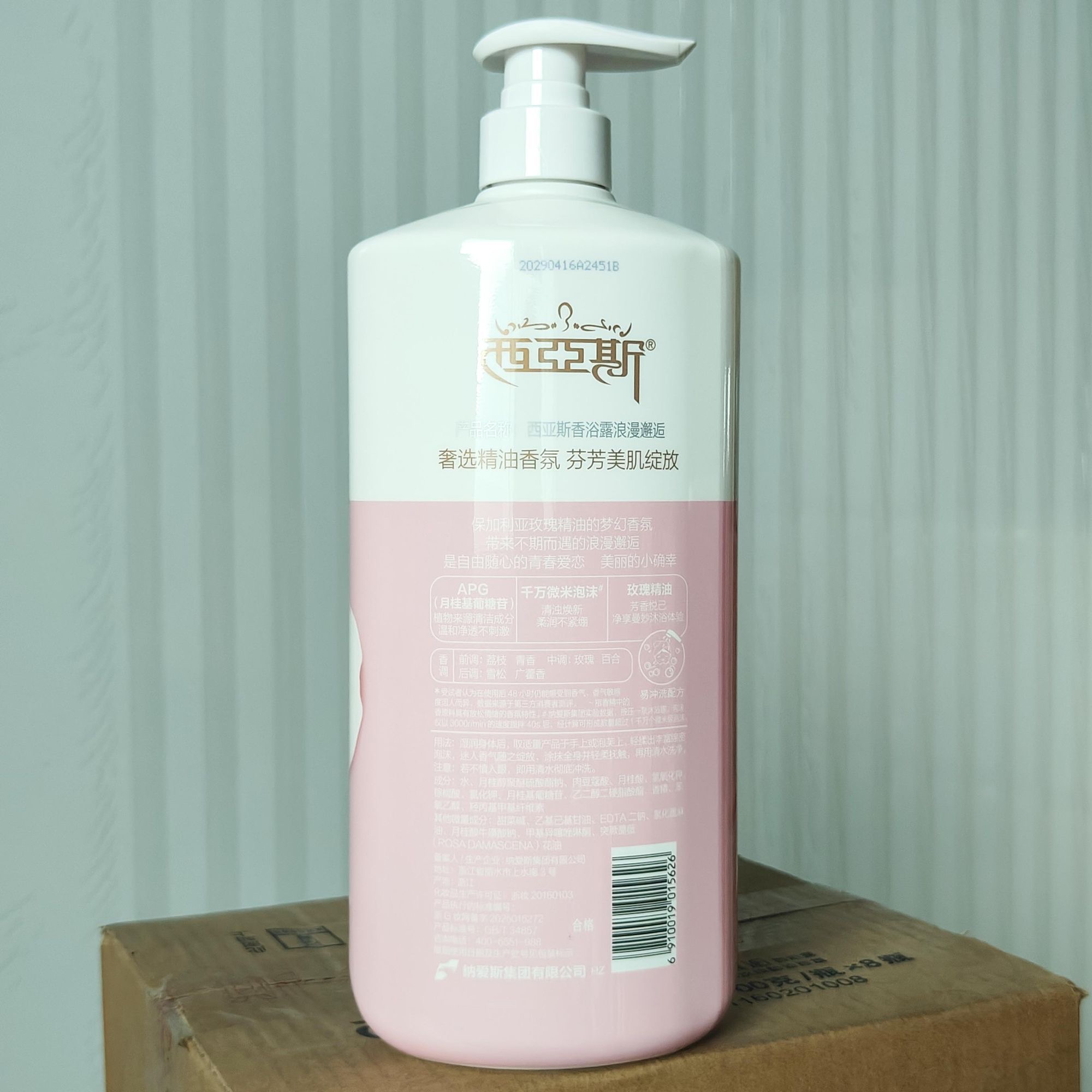 Perfume Shower Gel Romantic En - đánh giá và giá Perfume Fragrance Shower Gel