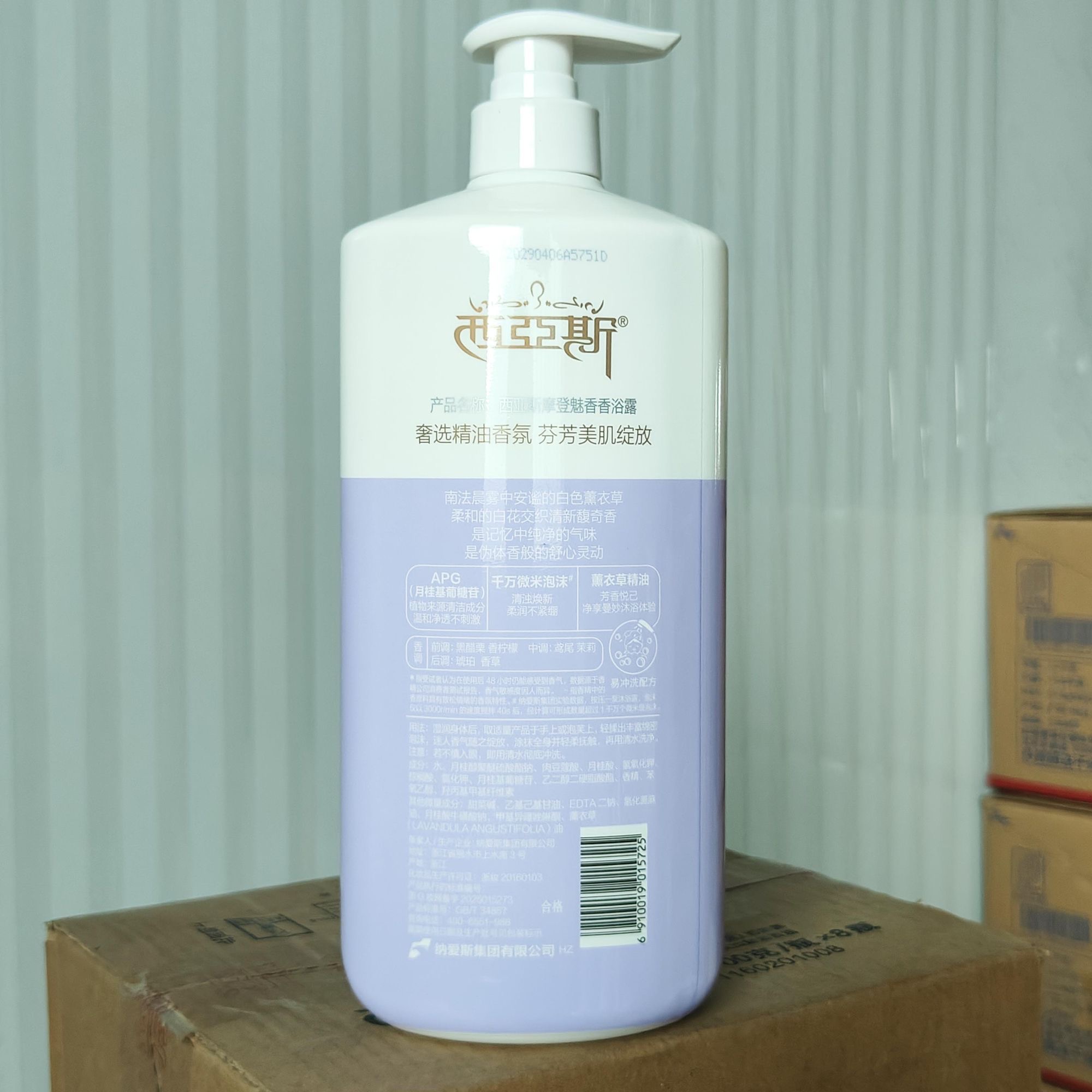 Perfume Shower Gel Romantic En - đánh giá và giá Perfume Fragrance Shower Gel