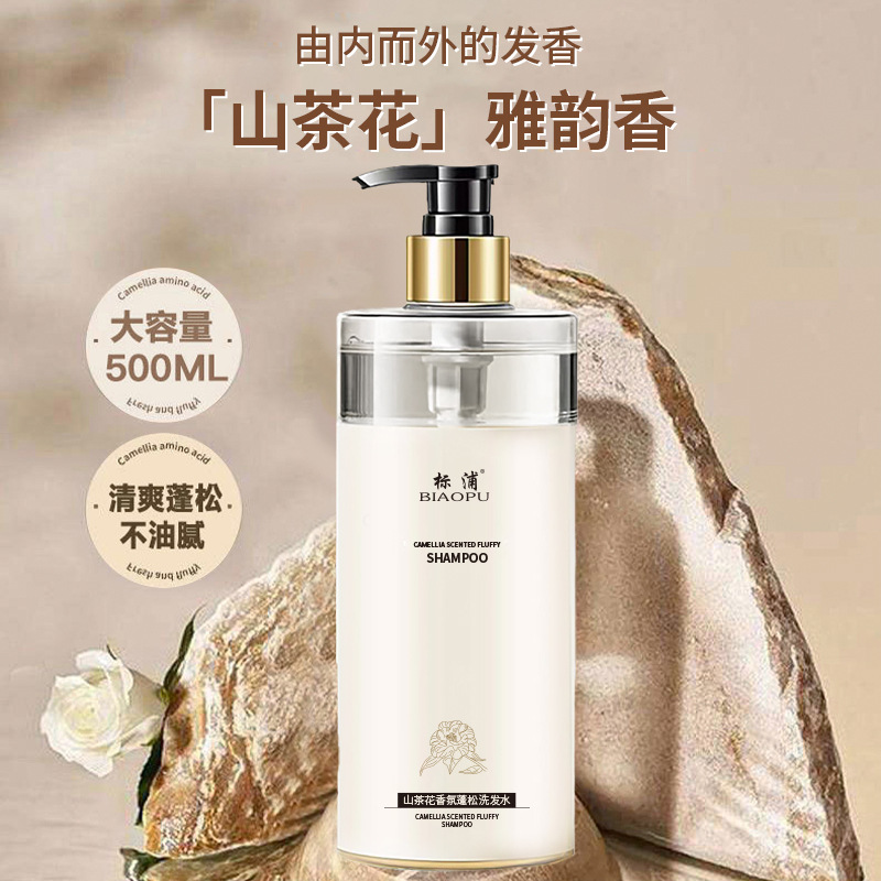Camellia Shampoo Oil control F - đánh giá và giá Perfume Fragrance Shampoo