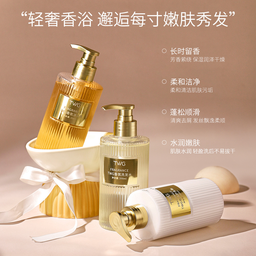 Fragrance Shampoo Conditioner  - đánh giá và giá Perfume Fragrance Shampoo