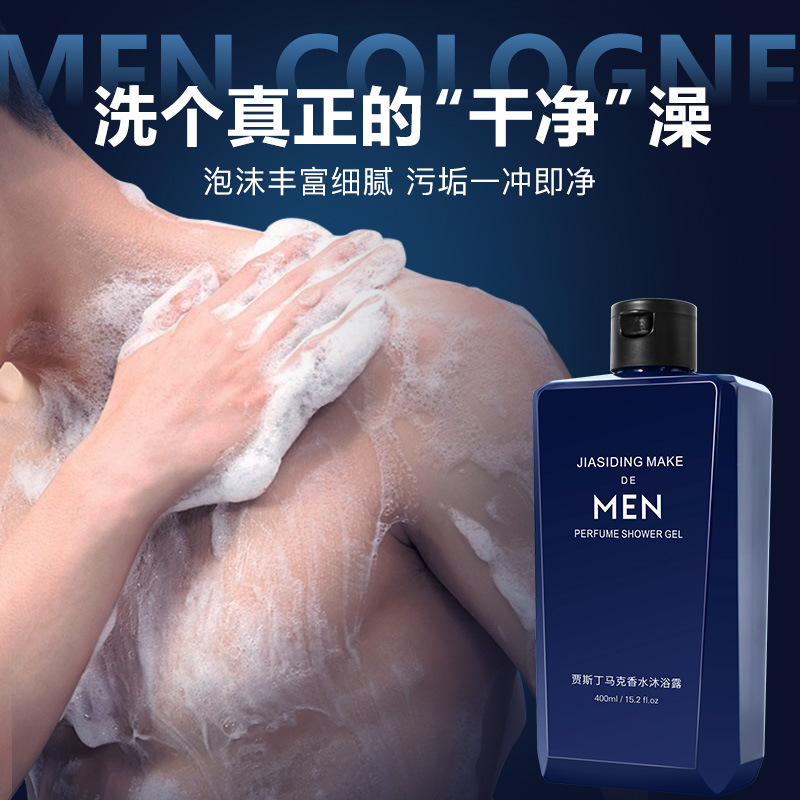 Men's Perfume Body Wash Refres - đánh giá và giá Perfume Fragrance Shower Gel