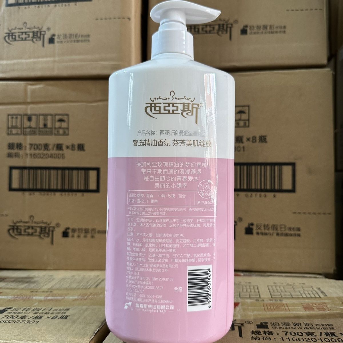 1kg Perfume Body Wash Romantic - đánh giá và giá Perfume Fragrance Shower Gel