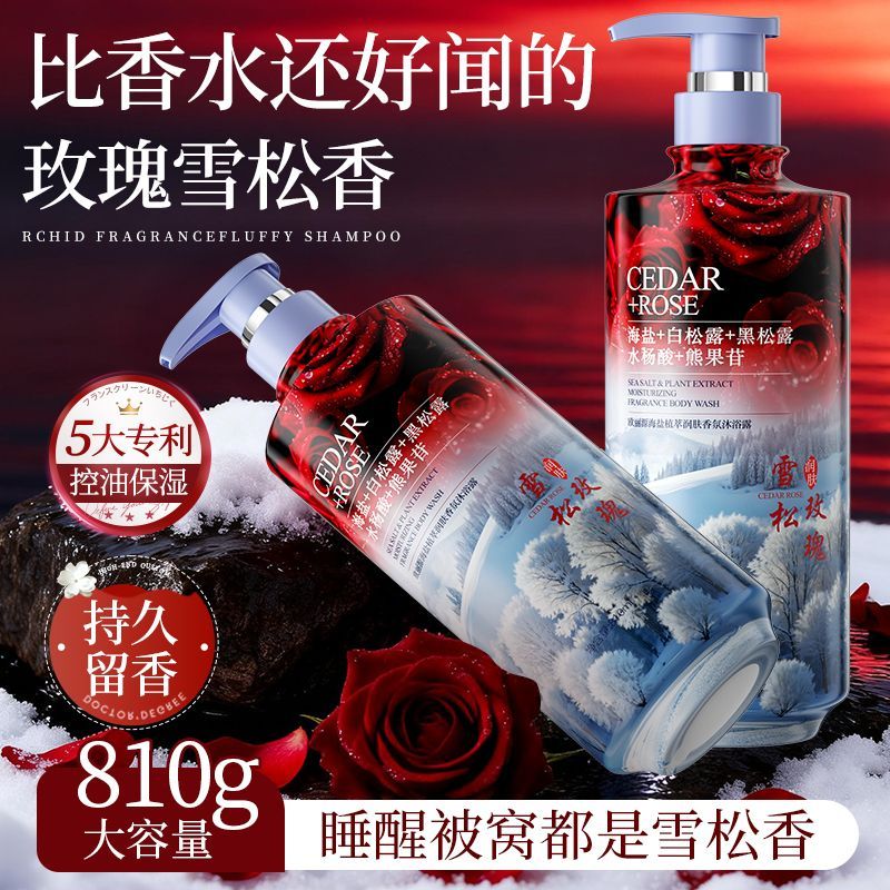Smoothing Body Wash Oil Contro - đánh giá và giá Perfume Fragrance Shower Gel