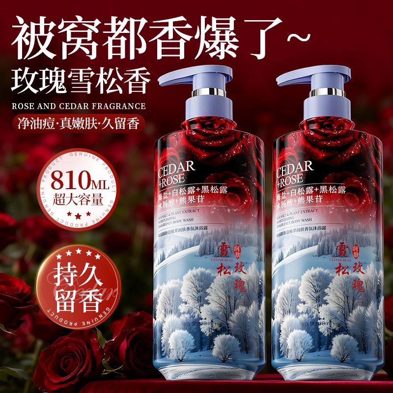 Smoothing Body Wash Oil Contro - đánh giá và giá Perfume Fragrance Shower Gel