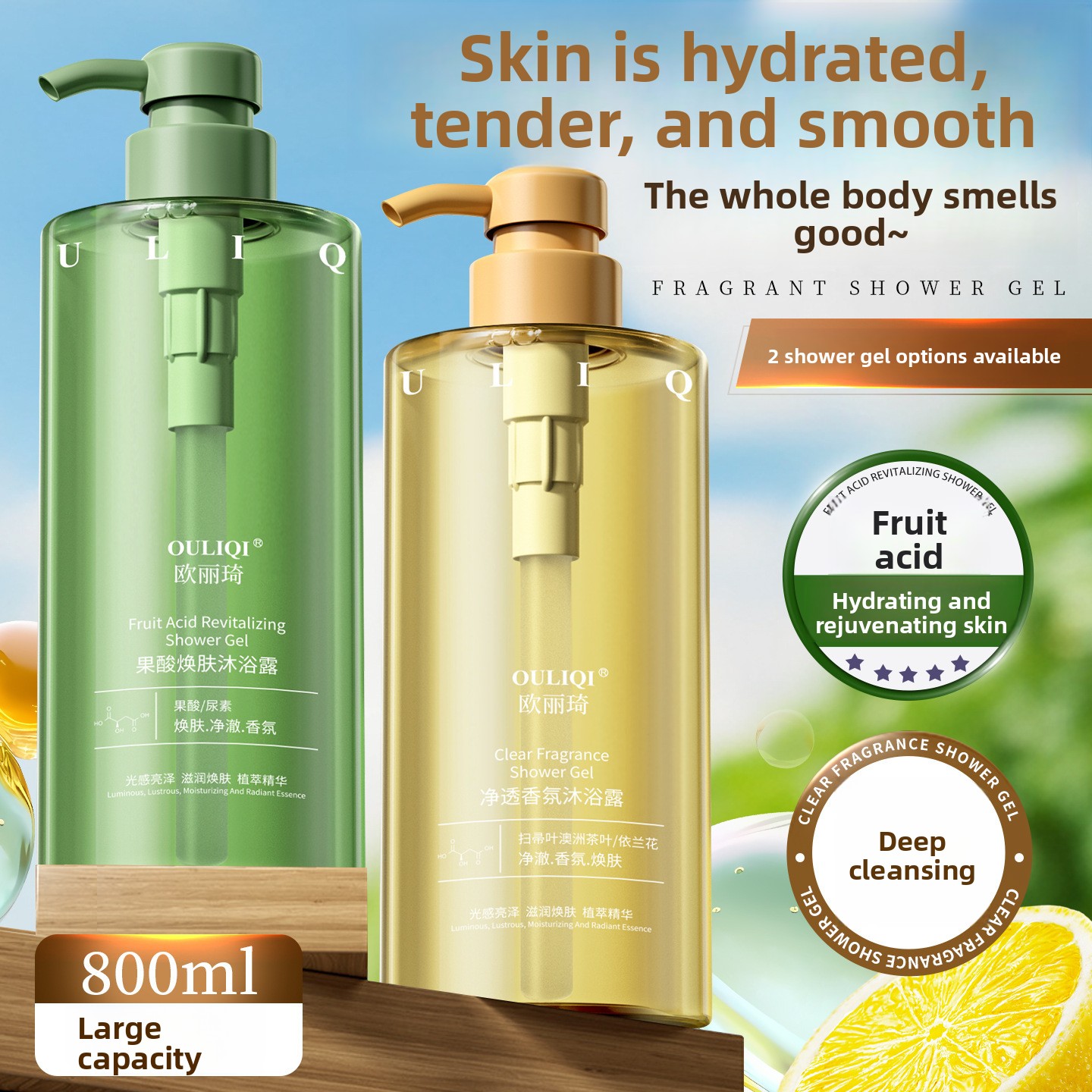 Fruit acid nicotinamide shower - đánh giá và giá Perfume Fragrance Shower Gel